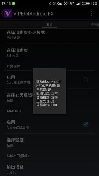 ViPER4Android FX�ٷ�������v5.6.2 ���°�
