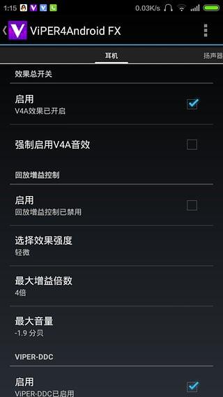 ViPER4Android FX�ٷ�������v5.6.2 ���°�