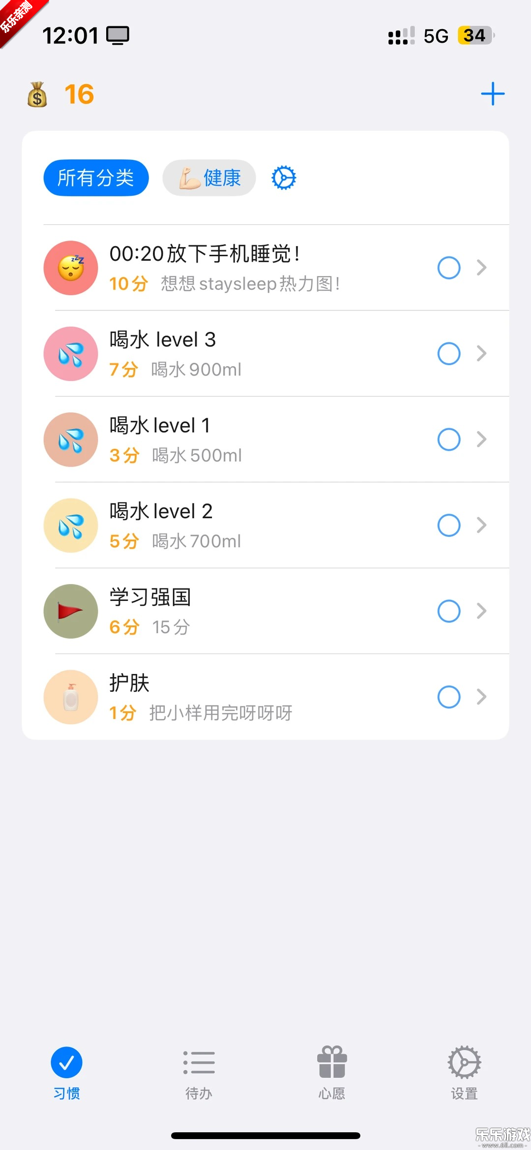 betterWE�����������v2.9.8 ���°�