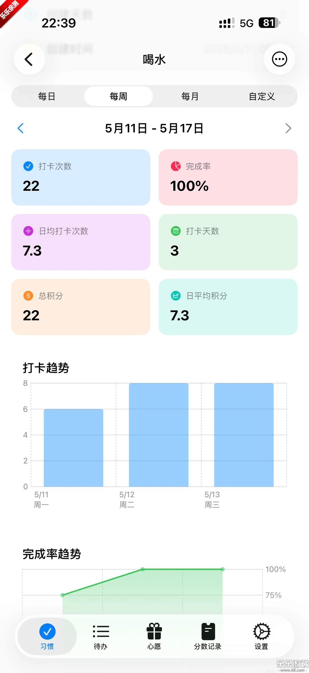 betterWE�����������v2.9.8 ���°�