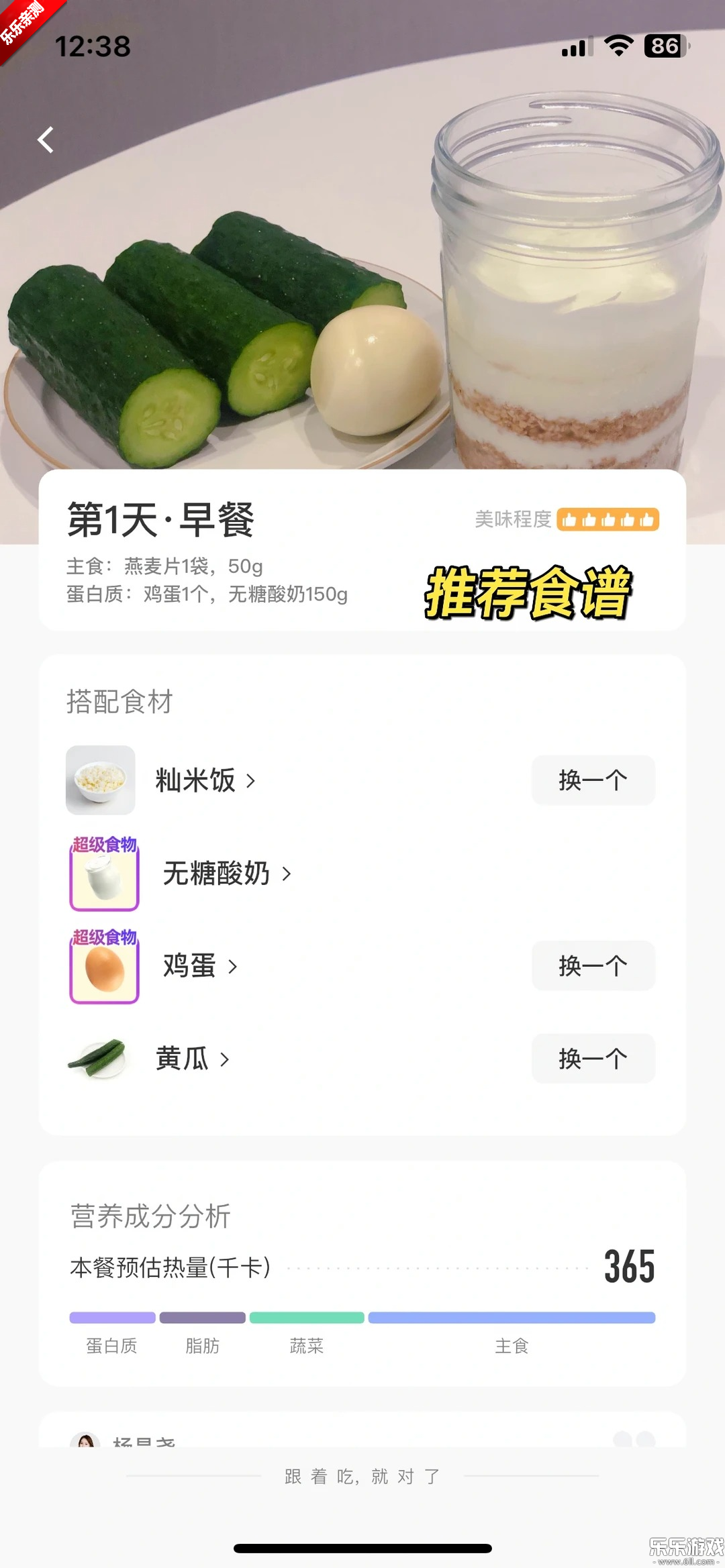 betterWE�����������v2.9.8 ���°�