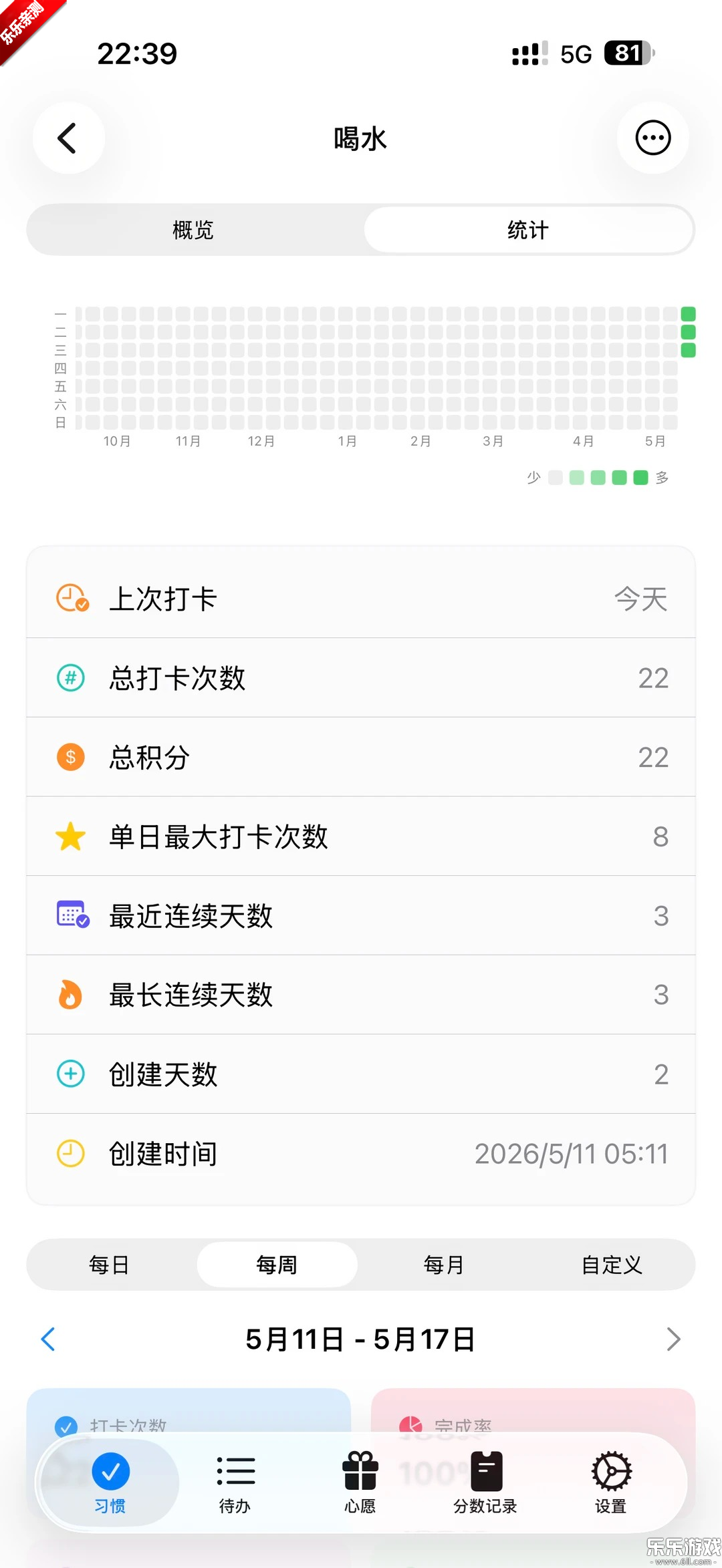 betterWE�����������v2.9.8 ���°�