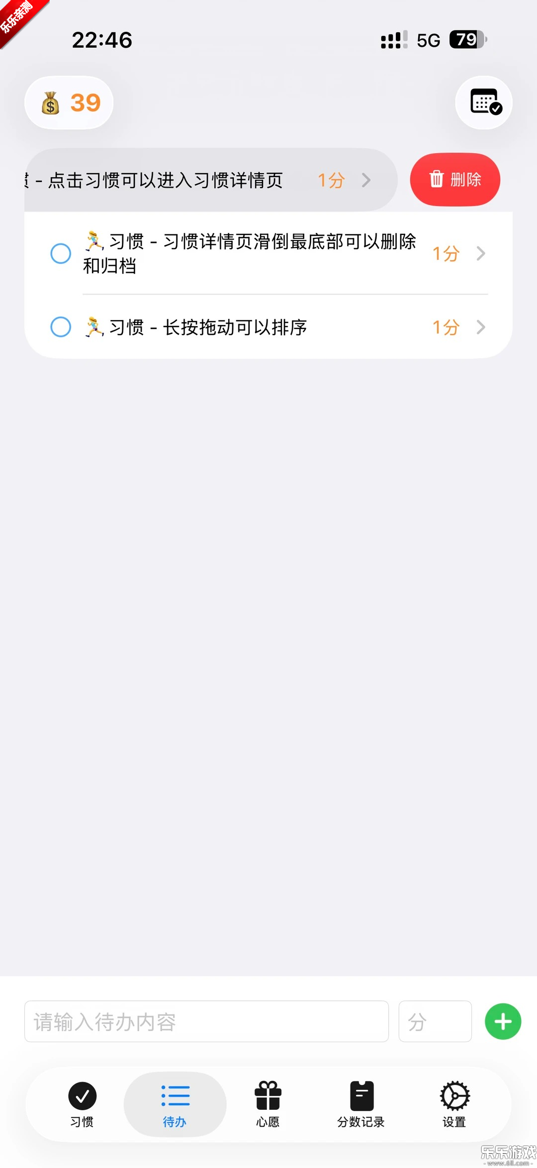 betterWE�����������v2.9.8 ���°�