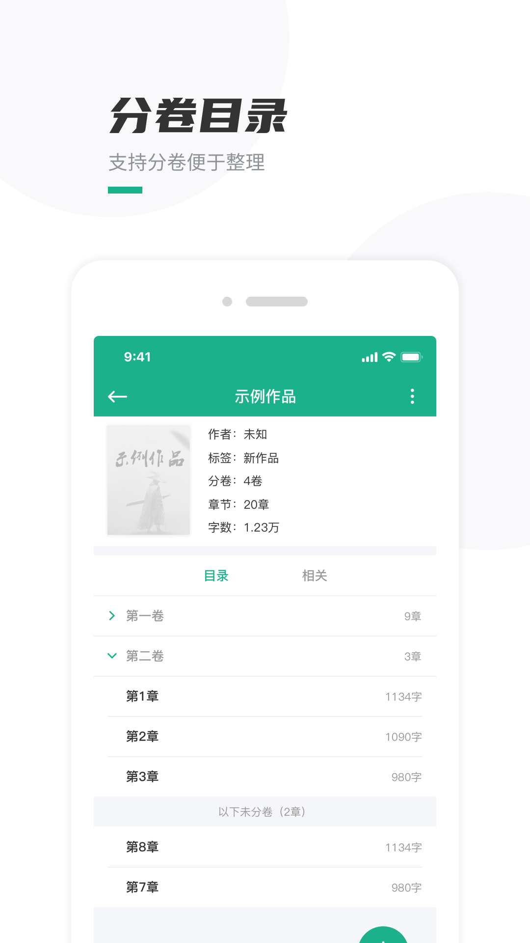 �ڴ�д���ϰ汾����v3.3.2 ��׿��