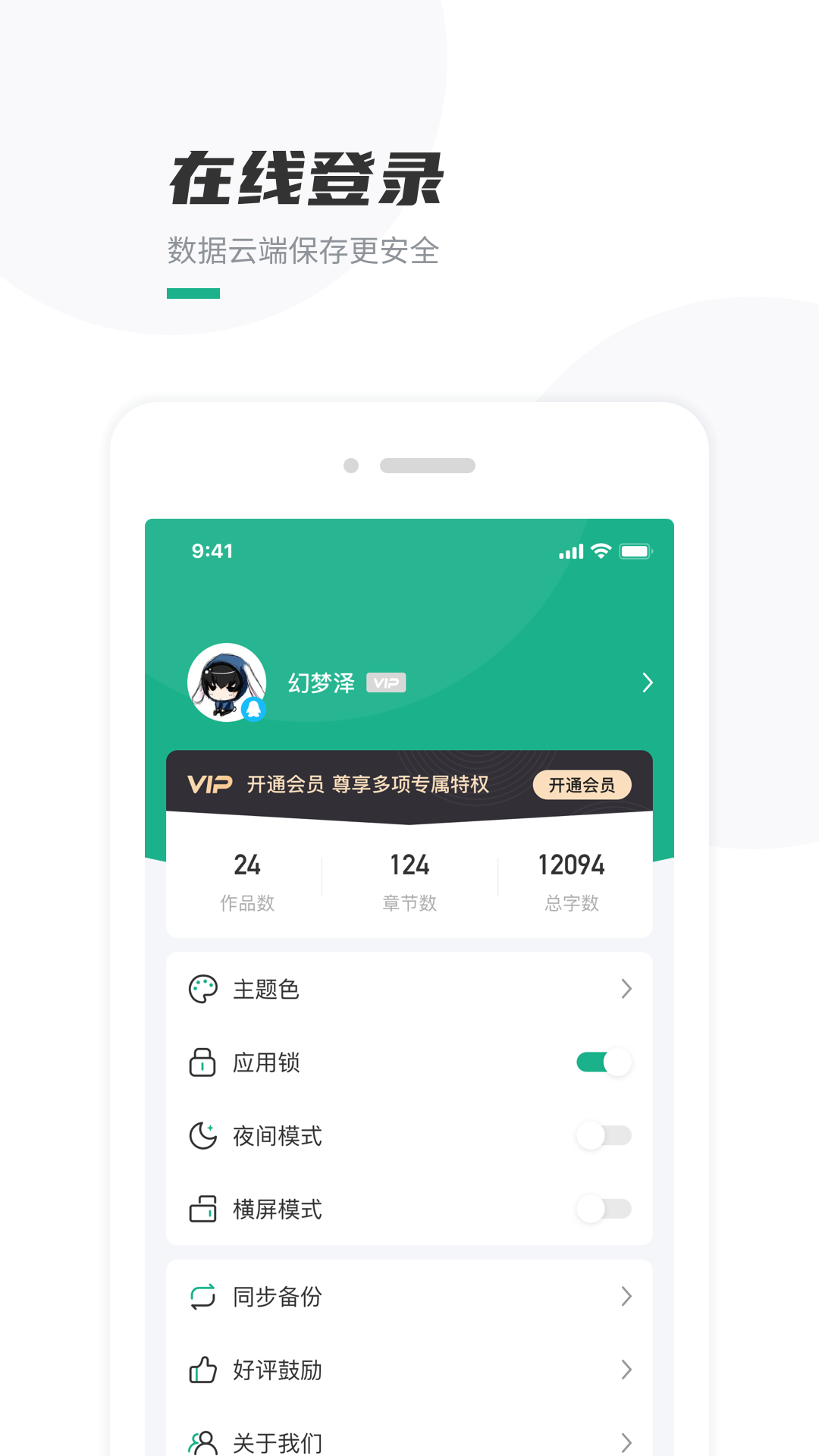 �ڴ�д���ϰ汾����v3.3.2 ��׿��