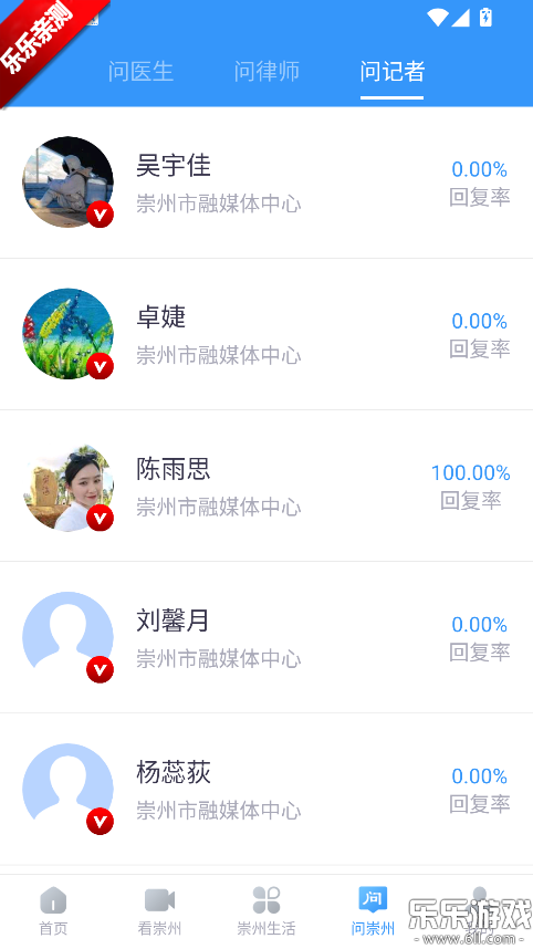 ���ճ���app�ٷ�������v1.4.3 �ֻ���