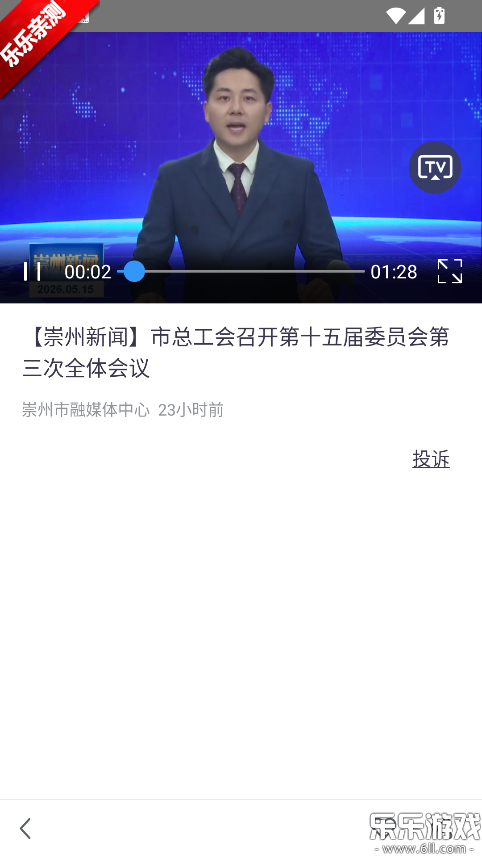 ���ճ���app�ٷ�������v1.4.3 �ֻ���