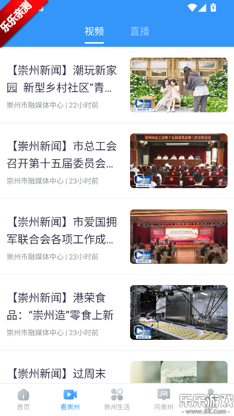 ���ճ���app�ٷ�������v1.4.3 �ֻ���