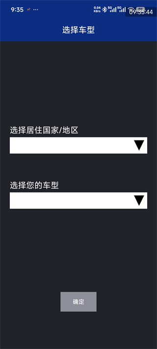 ������Ħ�г�app�������(Y-Connect)v3.8.0 �ֻ���
