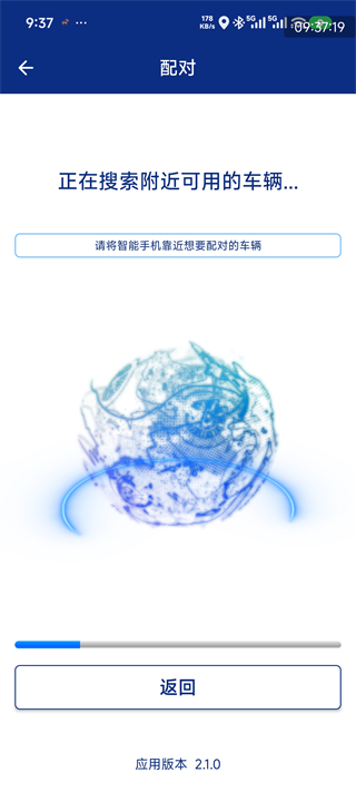 ������Ħ�г�app�������(Y-Connect)v3.8.0 �ֻ���