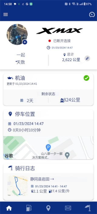������Ħ�г�app�������(Y-Connect)v3.8.0 �ֻ���