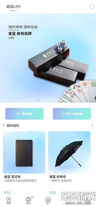 �������app���ذ�׿��v2.17.5 ���°�