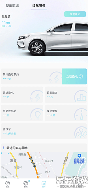�������app���ذ�׿��v2.17.5 ���°�