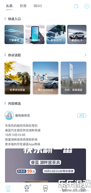 �������app���ذ�׿��v2.17.5 ���°�