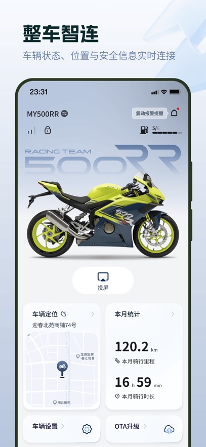��ѩĦ��app���°�����(ZXJC)v1.3.5 ��׿��