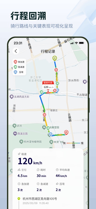 ��ѩĦ��app���°�����(ZXJC)v1.3.5 ��׿��