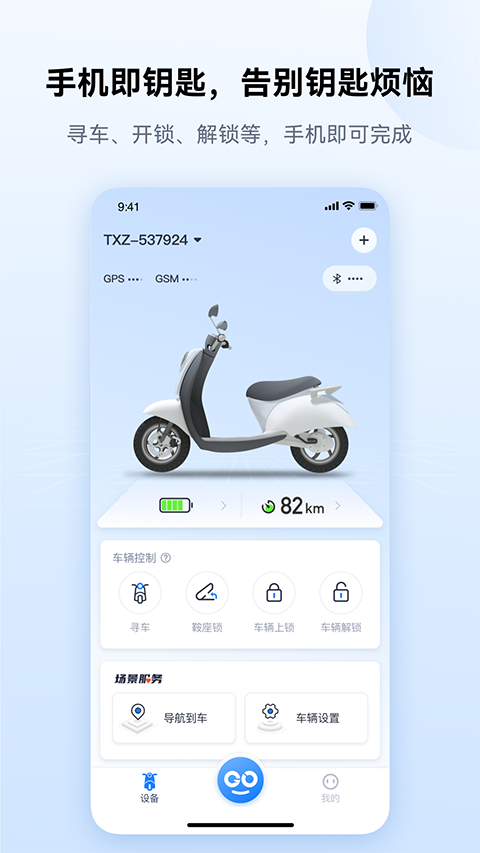 �����йٷ��������appv1.1.25 ���°�