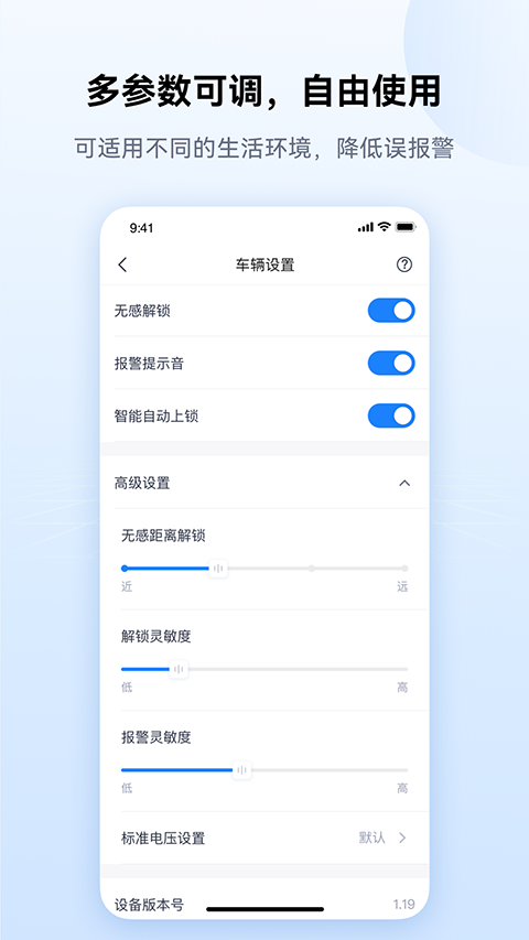 �����йٷ��������appv1.1.25 ���°�