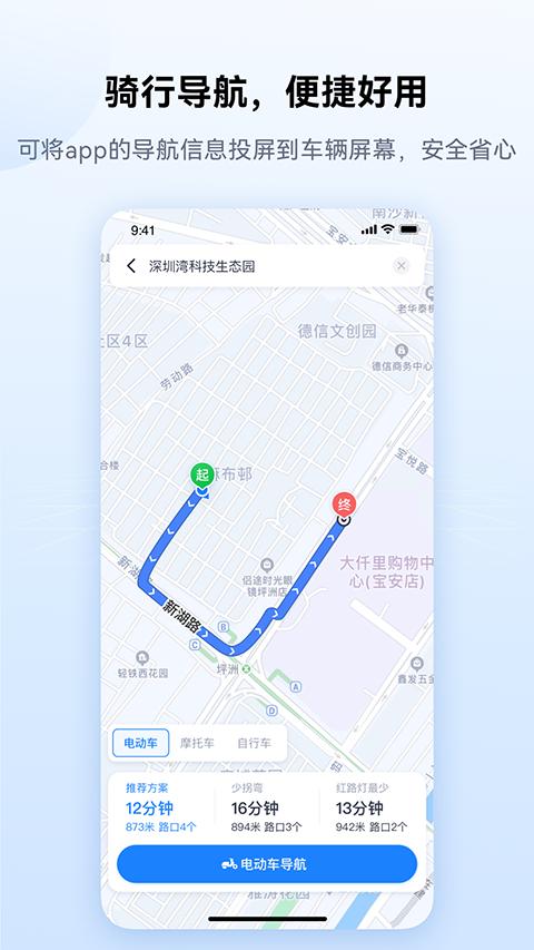 �����йٷ��������appv1.1.25 ���°�
