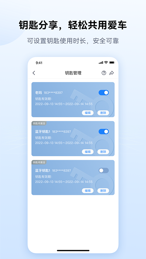 �����йٷ��������appv1.1.25 ���°�