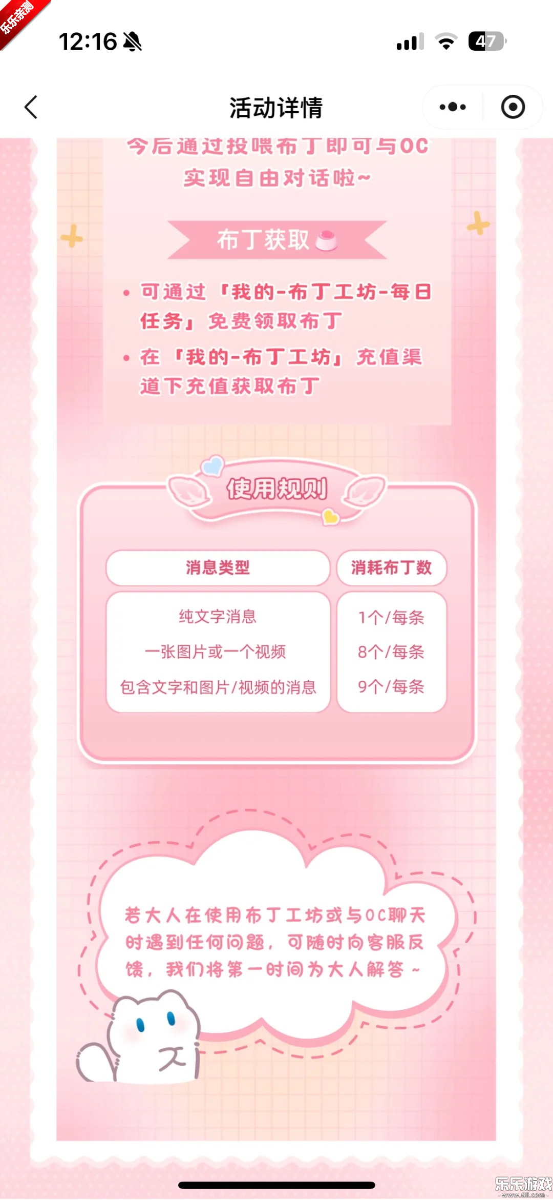 芋泥Neko下载手机版截图