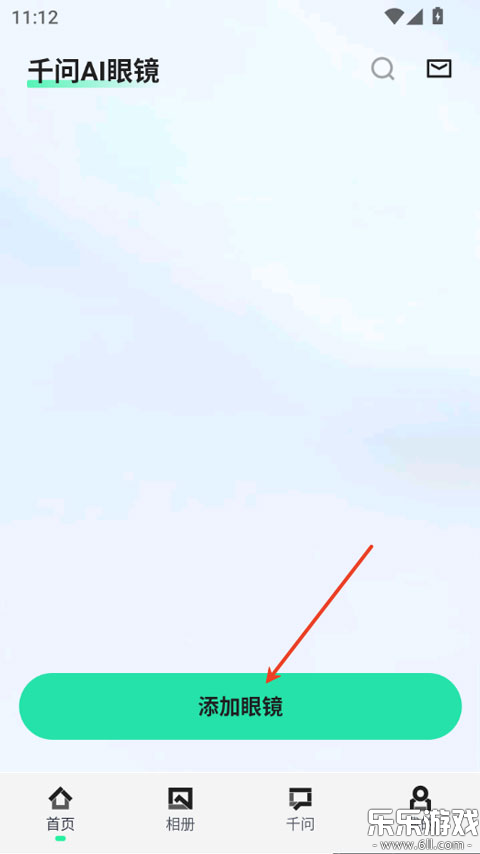 ǧ��AI����app��׿����v1.8.2 �ֻ���