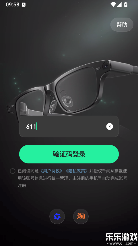 ǧ��AI����app��׿����v1.8.2 �ֻ���