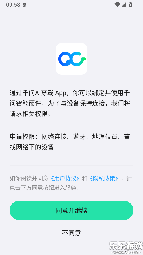 ǧ��AI����app��׿����v1.8.2 �ֻ���