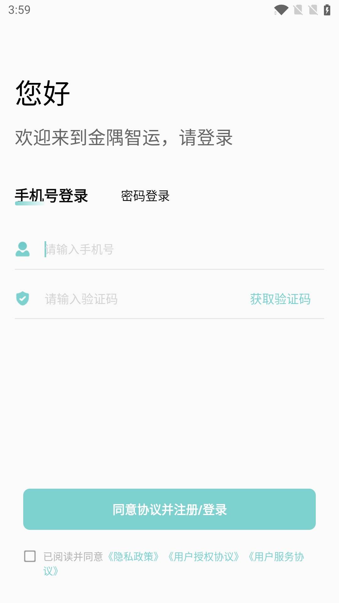 ��������app���°�����v2.4.1 ��׿��