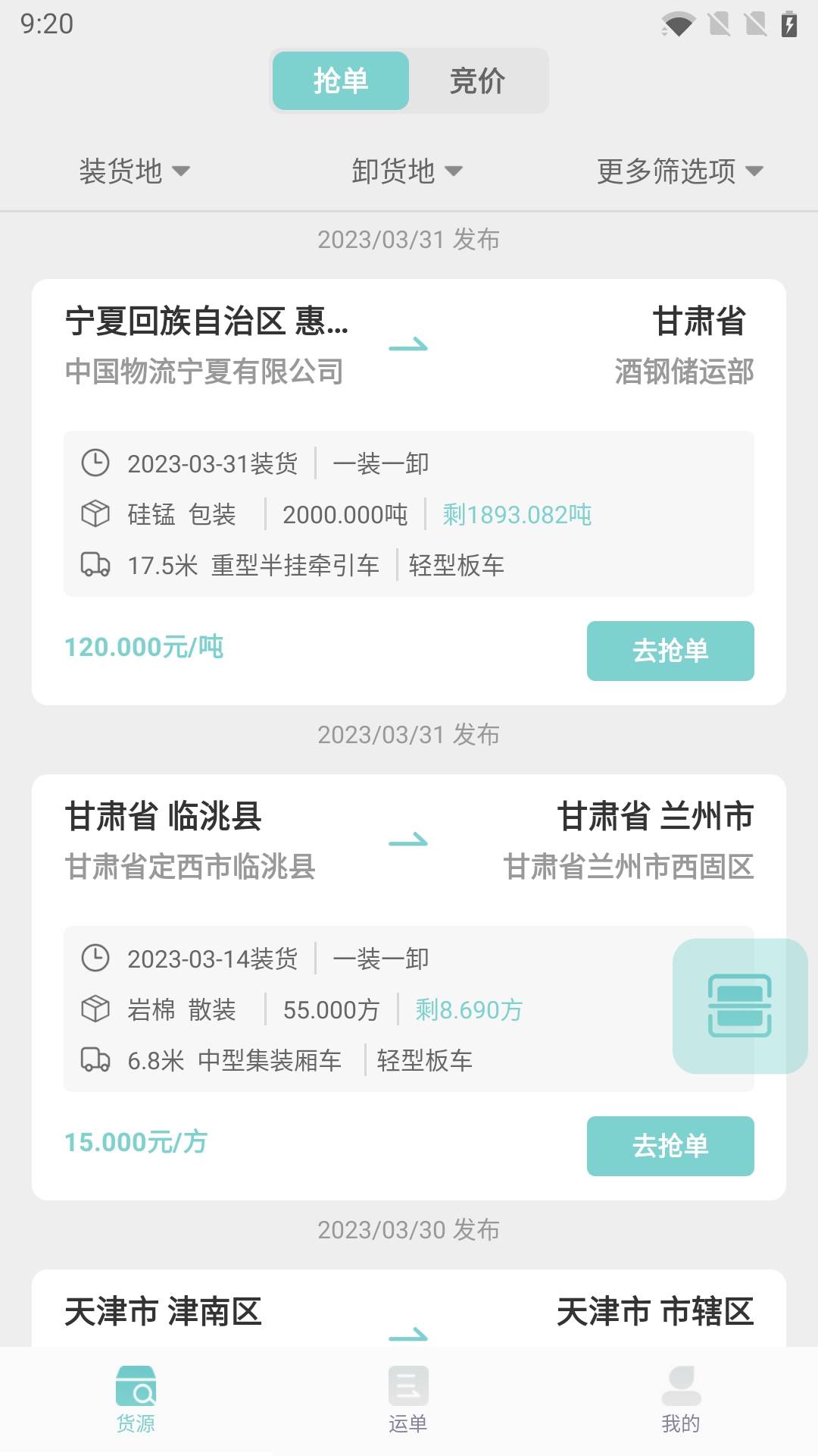 ��������app���°�����v2.4.1 ��׿��