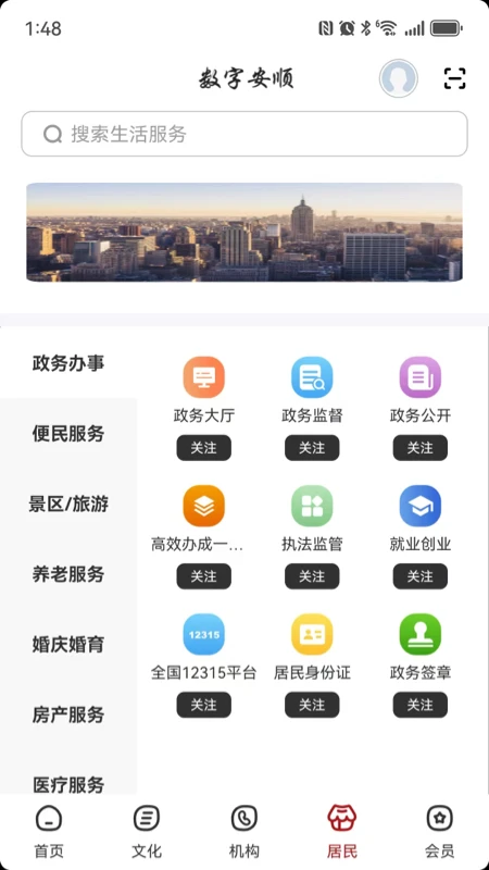 ���ְ�˳���°汾���ؽ�ͼ