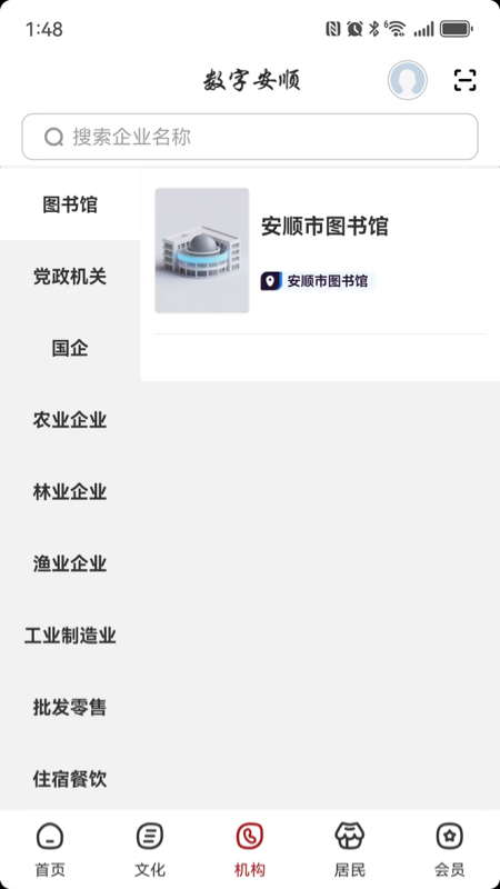 ���ְ�˳���°汾���ؽ�ͼ
