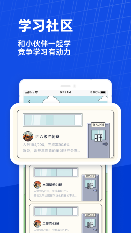 �ٴ�ն������app���°�����v7.8.14 ��׿��