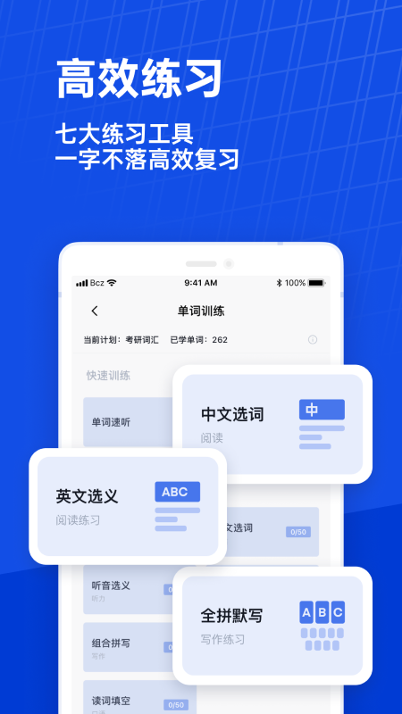 �ٴ�ն������app���°�����v7.8.14 ��׿��