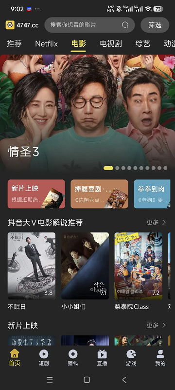 ��Ӱ����app���°�ٷ�����v2.1.0 ��׿��