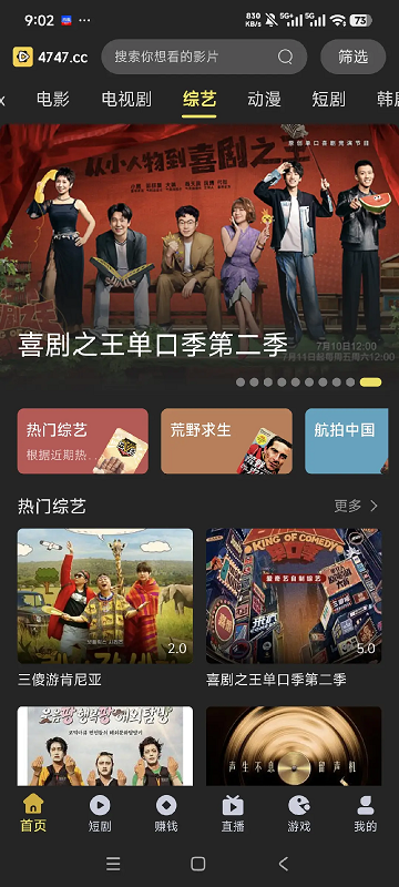 ��Ӱ����app���°�ٷ�����v2.1.0 ��׿��
