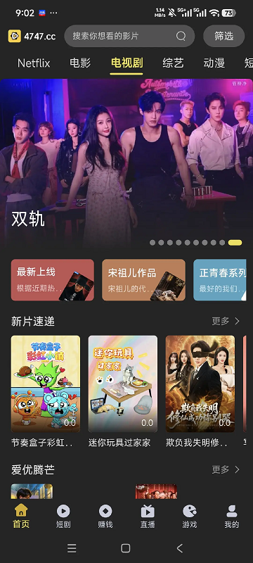 ��Ӱ����app���°�ٷ�����v2.1.0 ��׿��
