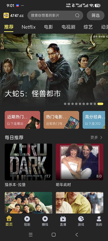��Ӱ����app���°�ٷ�����v2.1.0 ��׿��