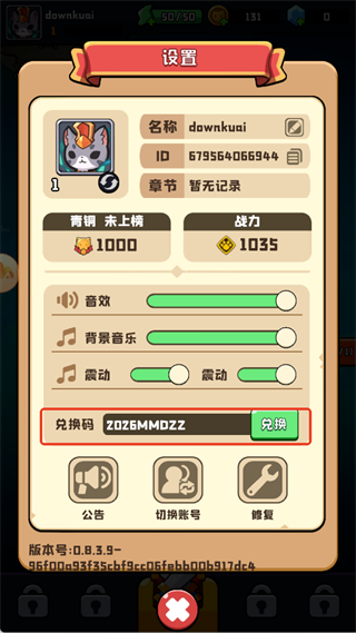 è�����ս�ٷ��������ؽ�ͼ