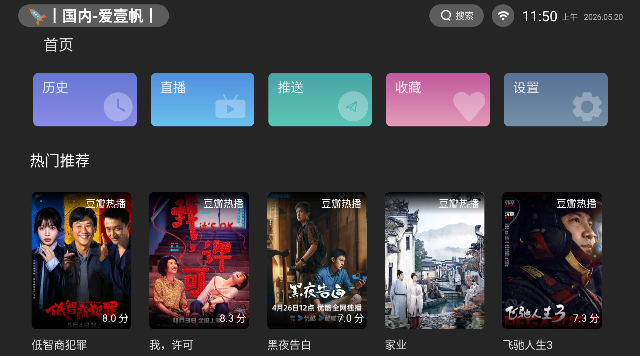 ��Ӱ����tv�����°汾����v1.0.13 ��׿��