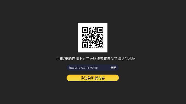 ��Ӱ����tv�����°汾����v1.0.13 ��׿��