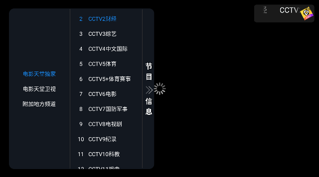 ��Ӱ����tv�����°汾����v1.0.13 ��׿��