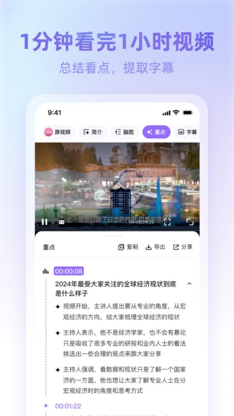 360AI������ֻ������ؽ�ͼ