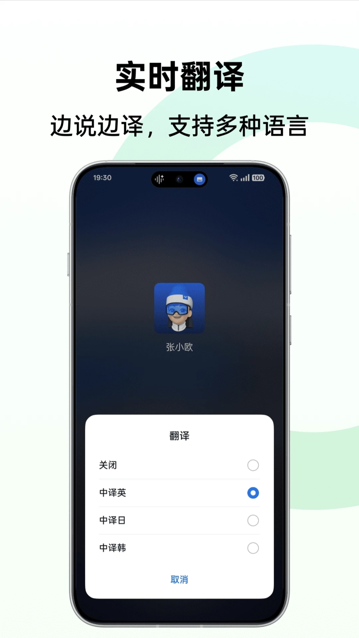 oppo AI����ժ����ȡ�����ذ�װ��ͼ