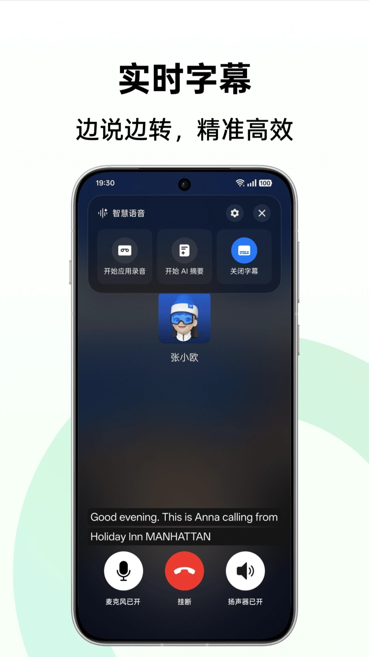 oppo AI����ժ����ȡ�����ذ�װ��ͼ