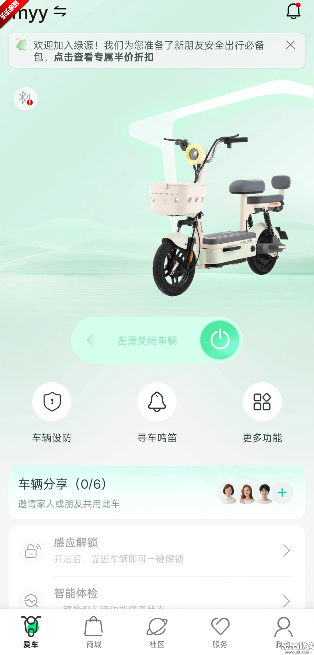��Դ����app���عٷ���v3.3.1 �ֻ���