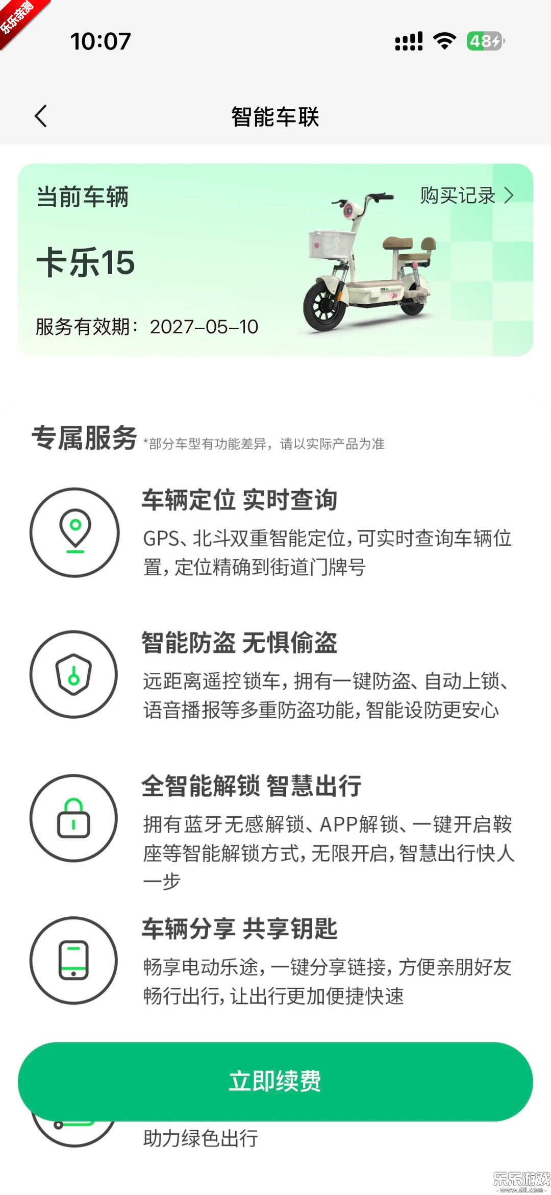 ��Դ����app���عٷ���v3.3.1 �ֻ���