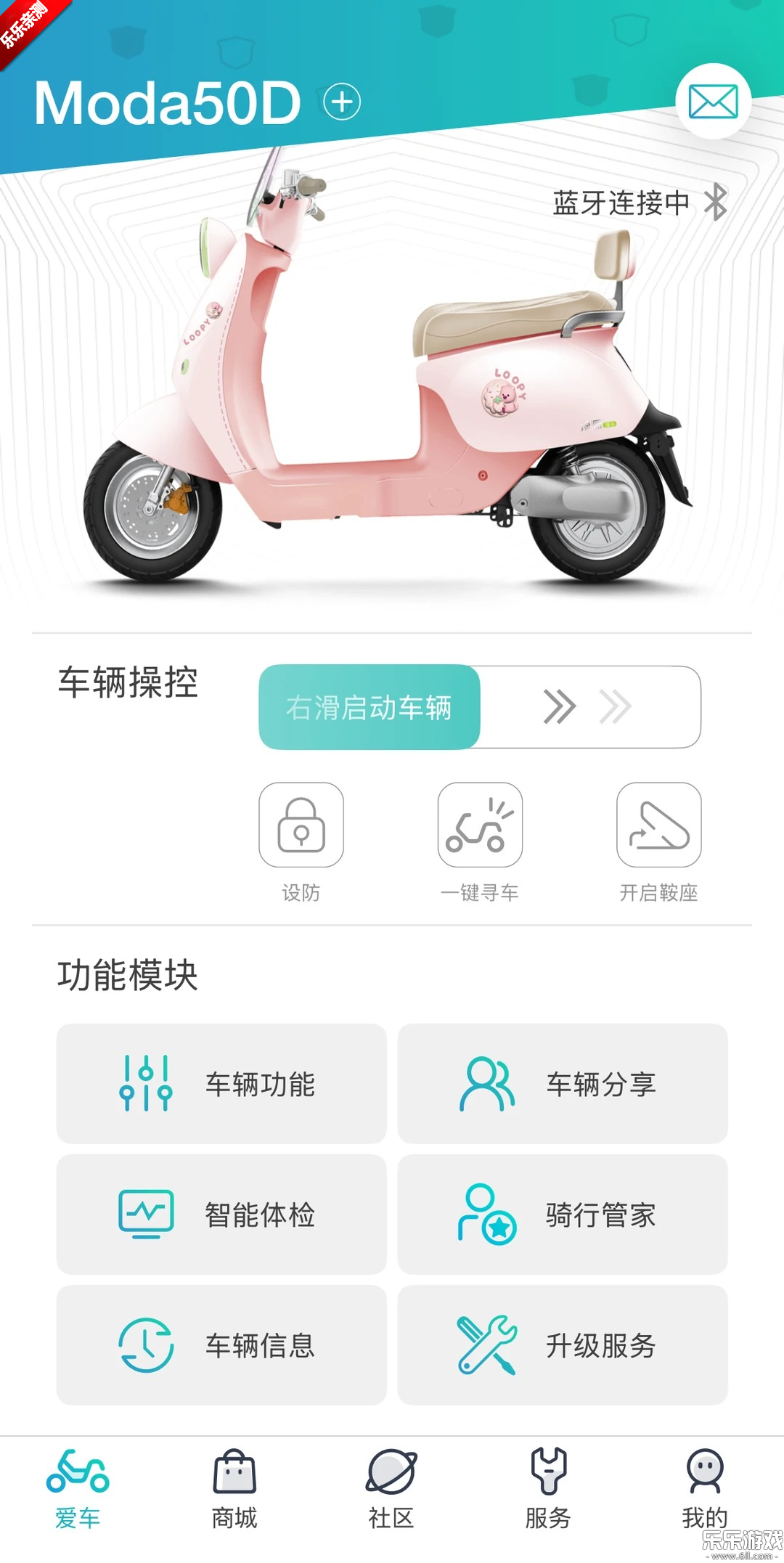 ��Դ����app���عٷ���v3.3.1 �ֻ���