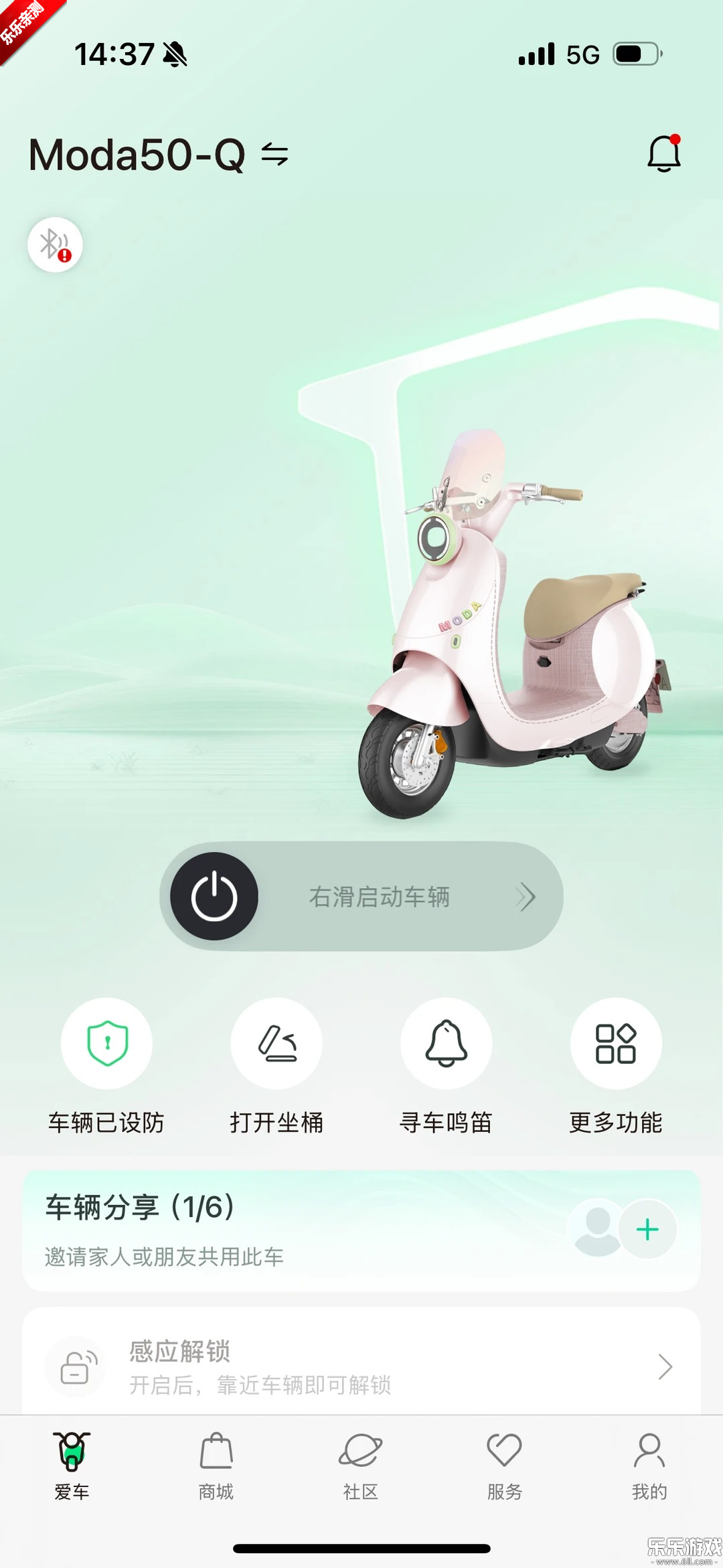 ��Դ����app���عٷ���v3.3.1 �ֻ���