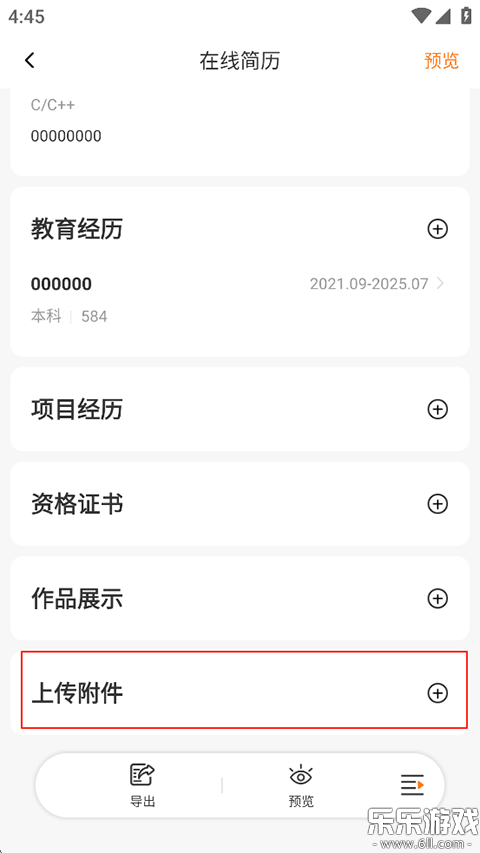 ��Ƹ��app���ذ�װv2.3.98 �ֻ���